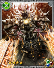 Cyborg Kilzegd RR++