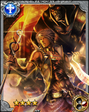 Palace Guard Imhotep RR