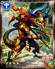 The Golden Lance