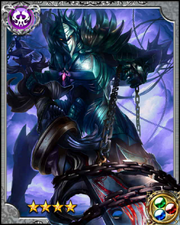 Gleipnir RR++
