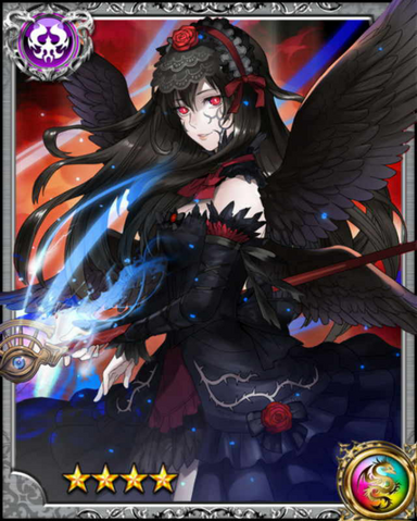 File:Kriemhild RR.png