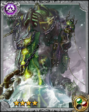 Giant Jotun RR+