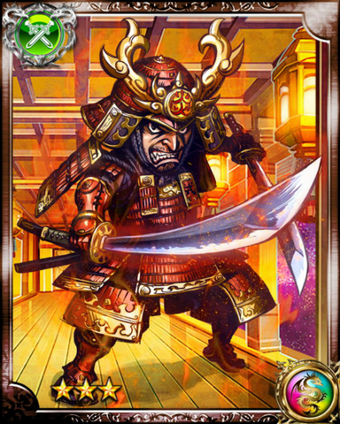 File:The Red Samurai.png