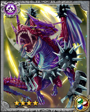 God Dragon Vargheind RR++