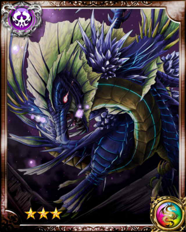 File:Sea Serpent R.png