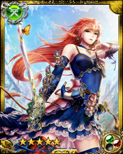 Minstrel Knight Heine SR+