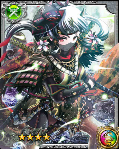 File:Hayate Kunoichi RR.png