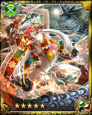 Earthly Izanami SR+