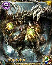 Magical Dragon Apocalypse SR++