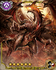 Azi Dahaka SSR