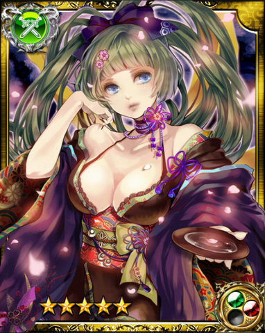 File:Oiran Sakura SR+.png