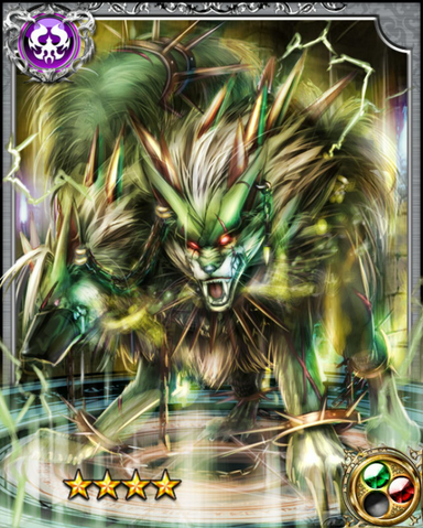 File:Orthros RR+.png