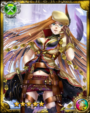 Secret Adjutant Gerda SR