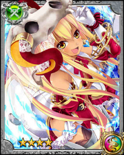 Sword Rider Princess Sylvia RR