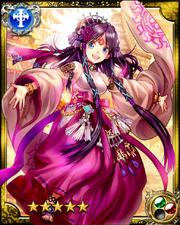 Amaterasu SR+