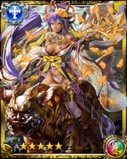 Island Goddess Amamiku SR