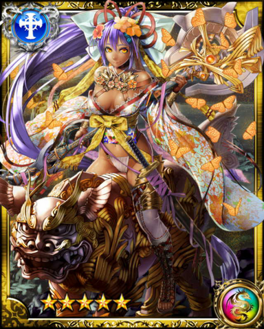 File:Island Goddess Amamiku SR.png