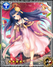 Mountain Deity Yamatsumi RR