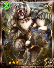 Tiger Fang Marzerg R