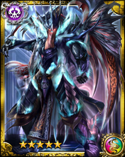 Tartarus SR