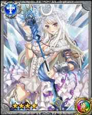 Ice Queen RR