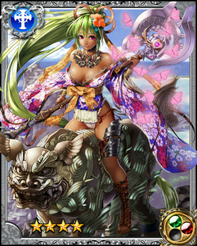 File:Island Goddess Amamiku RR+.png