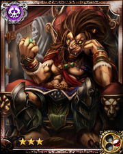 Beast Duke Villeneuve R
