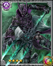 Dragon Killer Cadmus RR