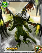 Boosted Dragon RR+