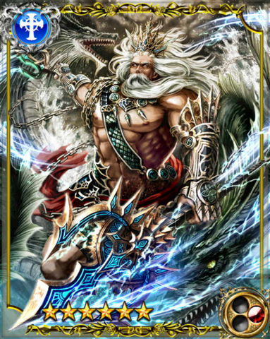 File:Poseidon SSR.png