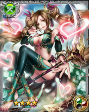 Benzaiten RR+