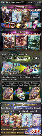 File:Deep Sea CP Description.png