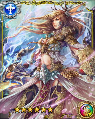 File:Aqua Deity Oceanus SSR.png