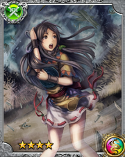 Princess Himiko RR