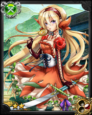 Rose Princess Marie NN