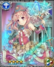 Sea Nymph Thetis RR++
