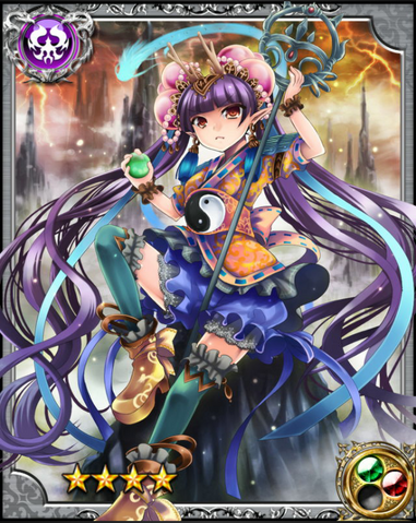 File:Dragonet Princess Zophy RR+.png