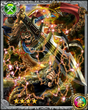 Misty Ninja Saizo RR