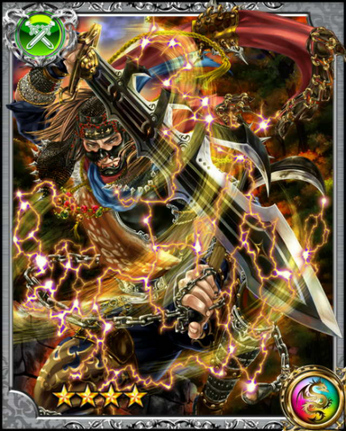 File:Misty Ninja Saizo RR.png
