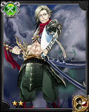 Samurai Masamune NN