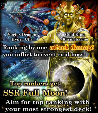 File:Ocean Grail Damage Reward.png