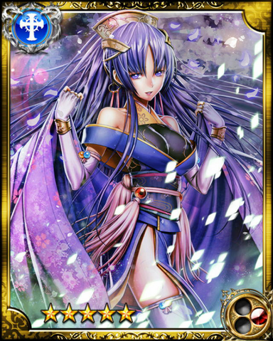 File:Princess Vega SR.png