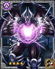 Devil King Utrugigal RR