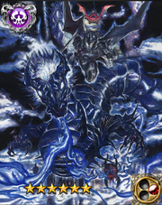 Dragon Cavalier Exx SSR