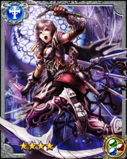 Van Helsing RR++