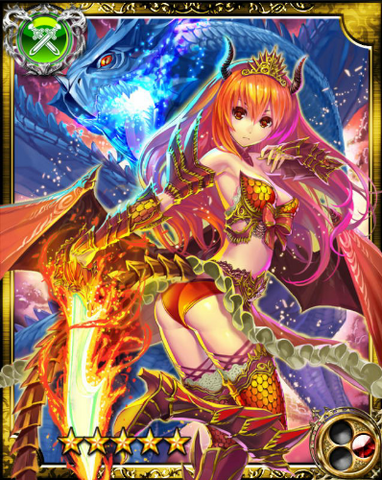 File:Dragon Empress Juran SR.png