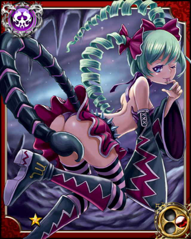 File:Shaula N.png