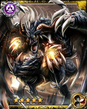 Magical Dragon Apocalypse SR