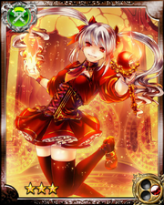 Witch Hunter Strega R