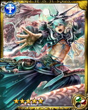 Izanagi+